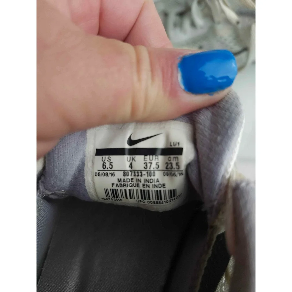 Nike exact item